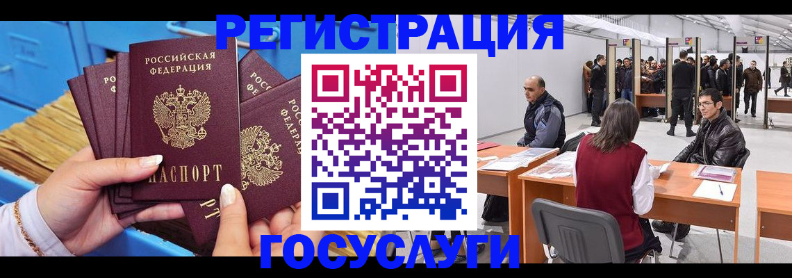 прописка для военкомата в Балабаново